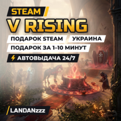 V Rising | Подарок Steam | Украина | Автодоставка 24/7