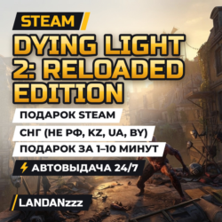Dying Light 2: Reloaded Edition | Подарок Steam | СНГ (не РФ, KZ, UA, BY) | 24/7