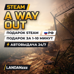 A Way Out | Подарок Steam | РФ | Автодоставка 24/7