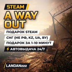 A Way Out | Подарок Steam | СНГ (не РФ, KZ, UA, BY) | Автодоставка 24/7