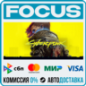 Cyberpunk 2077 STEAM RU/МИР • АВТО