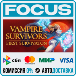 Vampire Survivors STEAM RU/МИР • АВТО