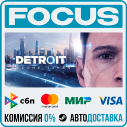 Detroit: Become Human STEAM RU/МИР • АВТО