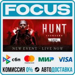 Hunt: Showdown 1896 STEAM RU/МИР • АВТО