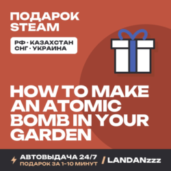 How to Make an Atomic Bomb in Your Garden | Подарок Steam | Автодоставка 24/7