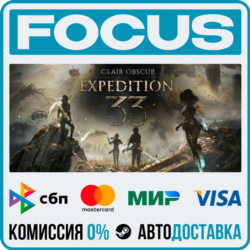 Clair Obscur: Expedition 33 STEAM RU/МИР • АВТО