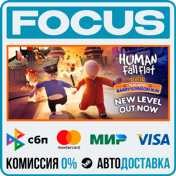 Human Fall Flat STEAM RU/МИР • АВТО