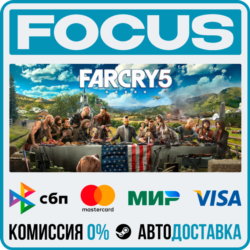 Far Cry® 5 STEAM RU/МИР • АВТО