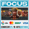 Age of Empires II: Definitive Edition STEAM RU/МИР • АВТО