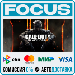 Call of Duty®: Black Ops III STEAM МИР • АВТО