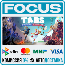 Totally Accurate Battle Simulator STEAM RU/МИР • АВТО