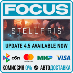 Stellaris STEAM RU/МИР • АВТО