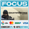 Counter-Strike: Source STEAM RU/МИР • АВТО
