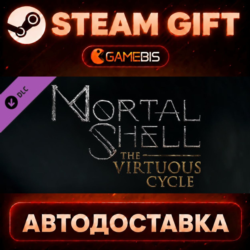 Mortal Shell: The Virtuous Cycle — Steam Gift | СТИМ ГИФТ | АВТОДОСТАВКА