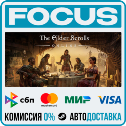 The Elder Scrolls® Online STEAM RU/МИР • АВТО