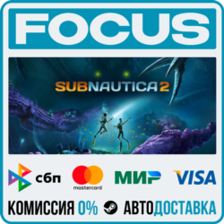 Subnautica 2 STEAM RU/МИР • АВТО
