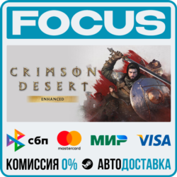 Crimson Desert Enhanced STEAM RU/МИР • АВТО