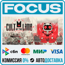 Cult of the Lamb STEAM RU/МИР • АВТО