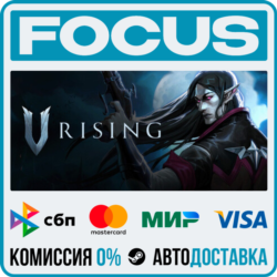 V Rising STEAM RU/МИР • АВТО