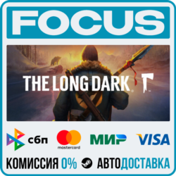The Long Dark STEAM RU/МИР • АВТО
