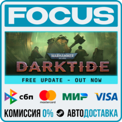 Warhammer 40,000: Darktide STEAM RU/МИР • АВТО