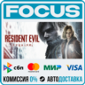 Resident Evil Requiem STEAM RU/МИР • АВТО