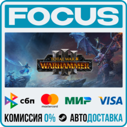 Total War: WARHAMMER III STEAM RU/МИР • АВТО