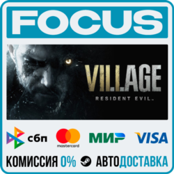 Resident Evil Village STEAM RU/МИР • АВТО