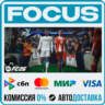 EA SPORTS FC™ 26 STEAM RU/МИР • АВТО