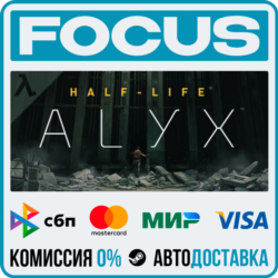 Half-Life: Alyx STEAM RU/МИР • АВТО