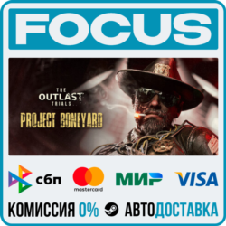 The Outlast Trials STEAM RU/МИР • АВТО