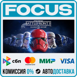 STAR WARS™ Battlefront™ II STEAM RU/МИР • АВТО