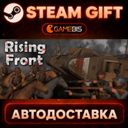 Rising Front — Steam Gift | СТИМ ГИФТ | АВТОДОСТАВКА