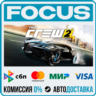 The Crew™ 2 STEAM RU/МИР • АВТО