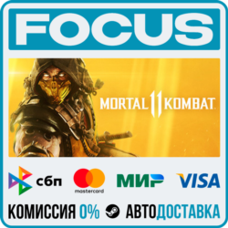 Mortal Kombat 11 STEAM RU/МИР • АВТО