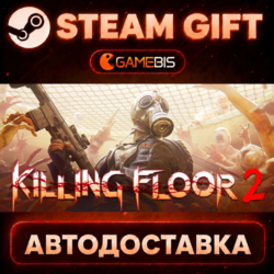 Killing Floor 2 — Steam Gift | СТИМ ГИФТ | АВТОДОСТАВКА