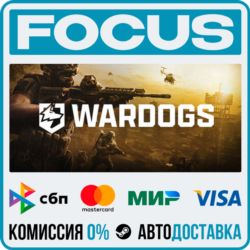 WARDOGS STEAM RU/МИР • АВТО