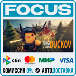 Escape From Duckov STEAM RU/МИР • АВТО