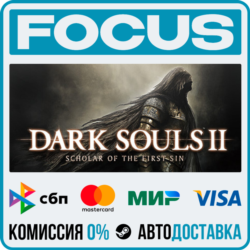 DARK SOULS™ II: Scholar of the First Sin STEAM RU/МИР • АВТО