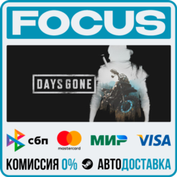 Days Gone STEAM RU/МИР • АВТО