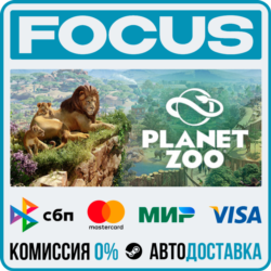 Planet Zoo STEAM RU/МИР • АВТО