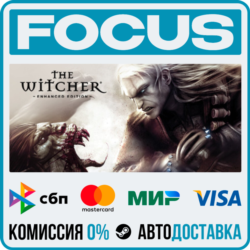 The Witcher: Enhanced Edition Director's Cut STEAM МИР • АВТО