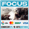 The Witcher: Enhanced Edition Director&acute;s Cut STEAM МИР • АВТО