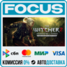 The Witcher 2: Assassins of Kings Enhanced Edition STEAM МИР • АВТО