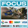 MONSTER HUNTER RISE STEAM RU/МИР • АВТО