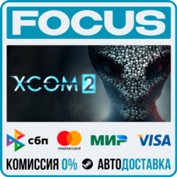 XCOM® 2 STEAM RU/МИР • АВТО