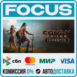 Conan Exiles Enhanced STEAM RU/МИР • АВТО