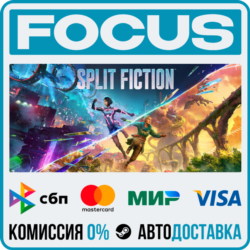 Split Fiction STEAM RU/МИР • АВТО