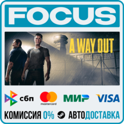 A Way Out STEAM RU/МИР • АВТО