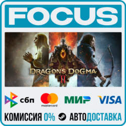 Dragon's Dogma 2 STEAM RU/МИР • АВТО
